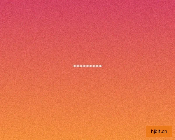 海角官网：探索无限可能，点亮您的数字生活